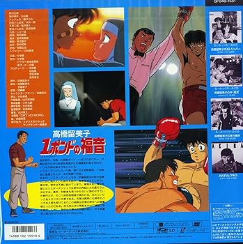 1ポンドの福音 Amazon.co.jp: 1ポンドの福音 DVD-BOX : 亀梨和也, 黒木メイサ